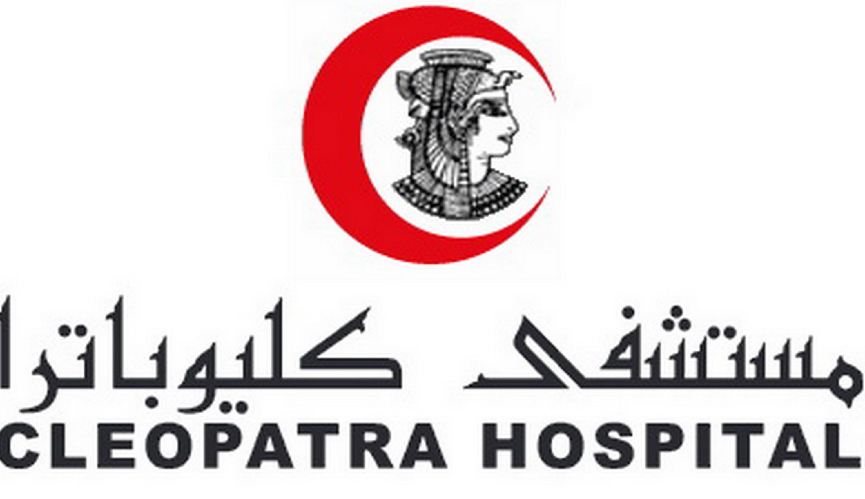 Cleopatra Hospital