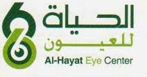 El Hayat Eye Center