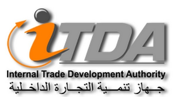 Internal Trade Development Authority